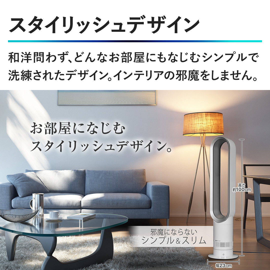 ダイソン 冷暖房機器 Cool AM07扇風機 ホワイト・シルバー AM 07 DC WS