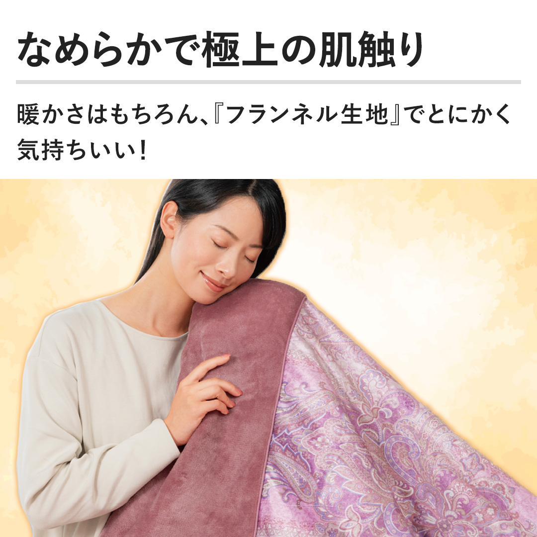 モリリン 布団・快眠グッズ あったか6層毛布プレミアム シングル