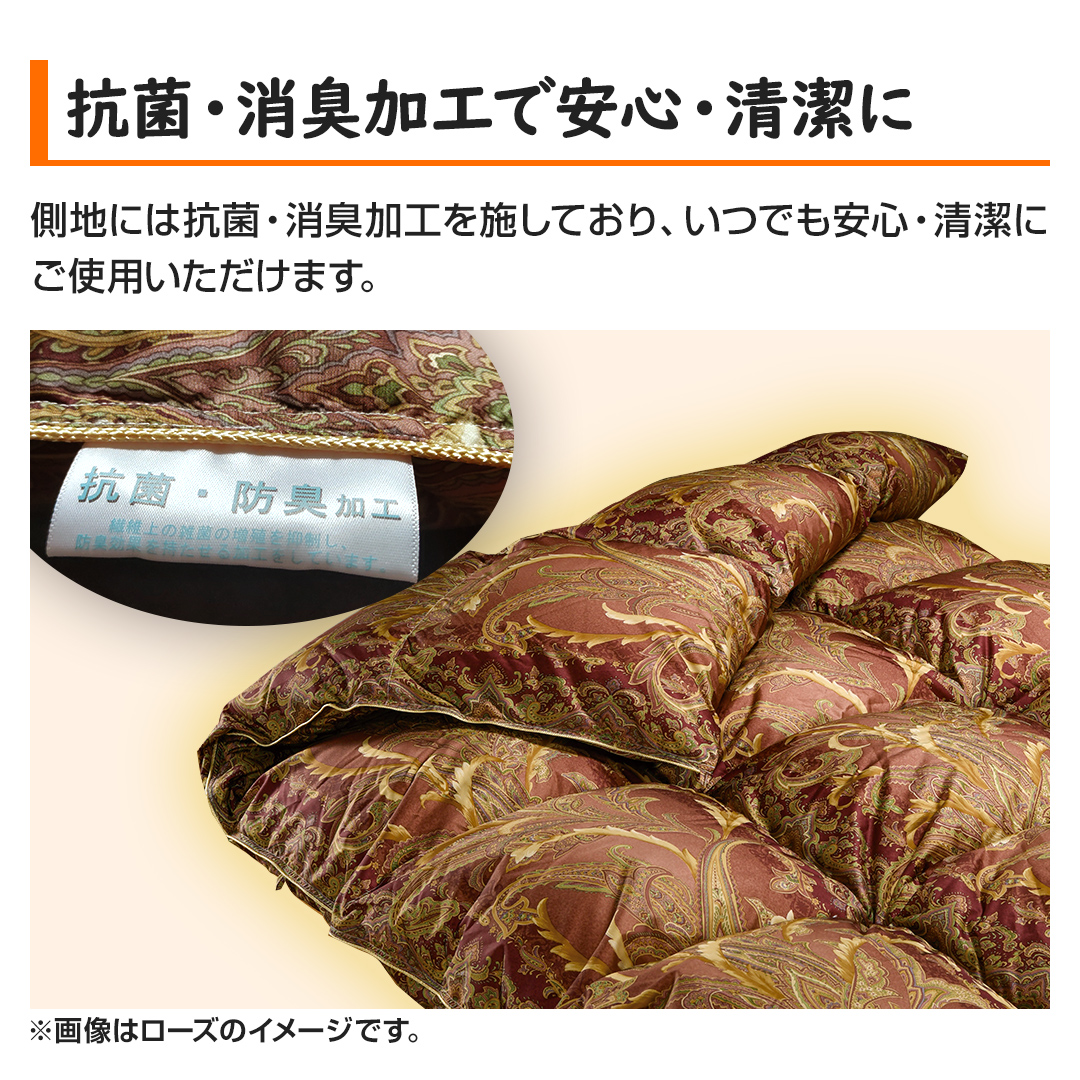 モリリン 布団・快眠グッズ ハンガリー産ダウン90%羽毛布団 ダブル