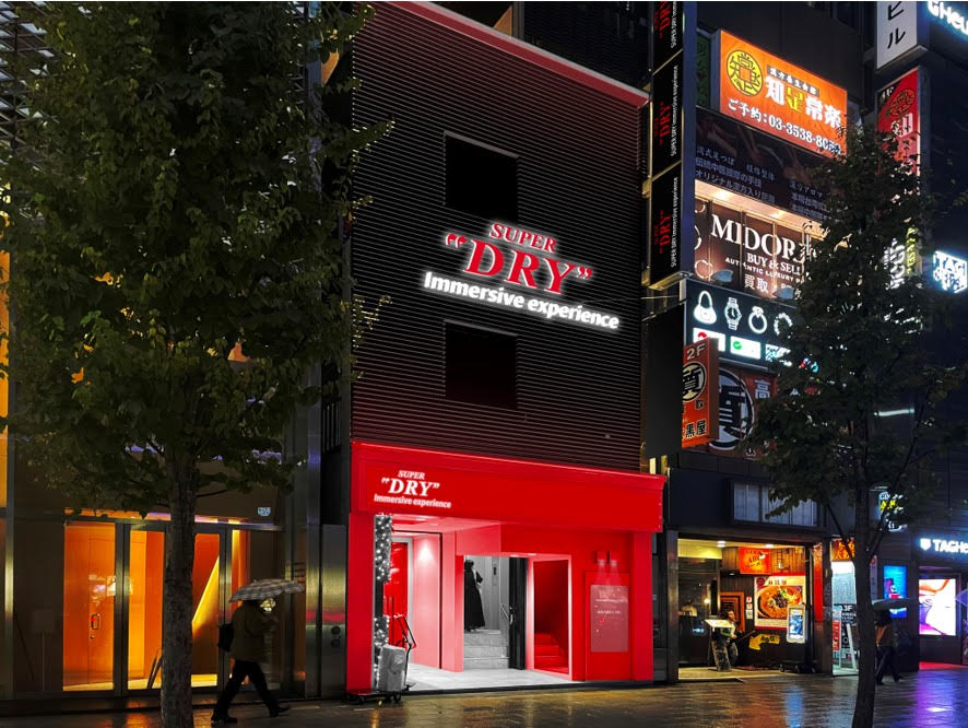 日本初の没入型ビールコンセプトショップ、銀座にオープン！ | 日本