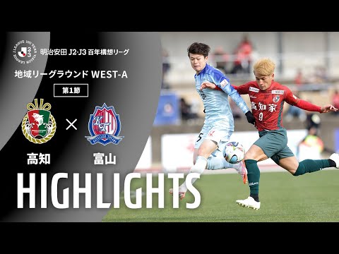 公式】藤森 隆汰 | 高知ユナイテッドSC：Jリーグ公式サイト（J