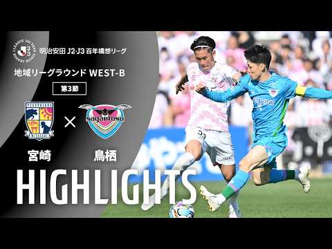公式】松岡 響祈 | サガン鳥栖：Jリーグ公式サイト（J.LEAGUE.jp）