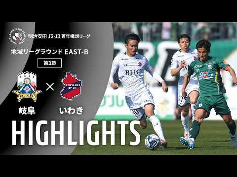 公式】Jリーグハイライト・おすすめ動画：Jリーグ公式サイト（J