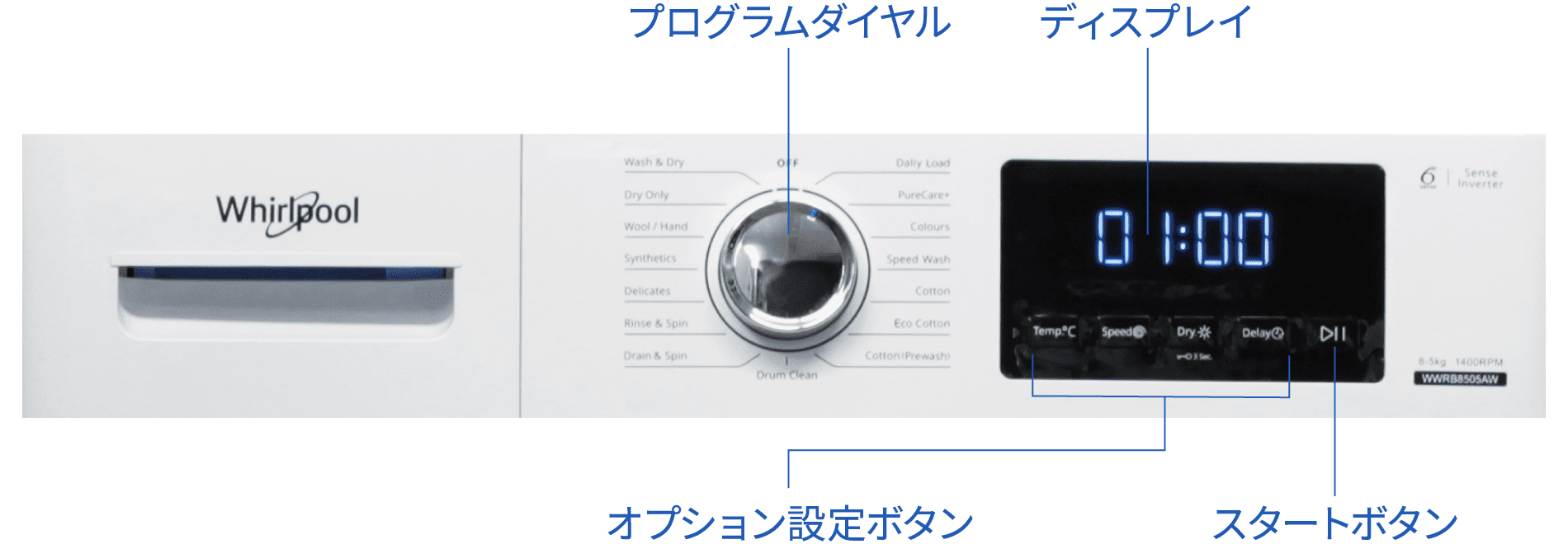 WWRB8505AW | Whirlpool/ワールプール | 日本ゼネラル・アプラィアンス