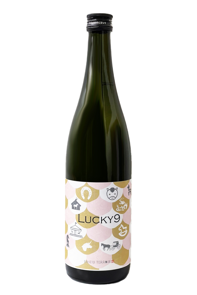 干支ボトル「午」2026 LUCKY9 ｜ 𠮷田酒造株式会社
