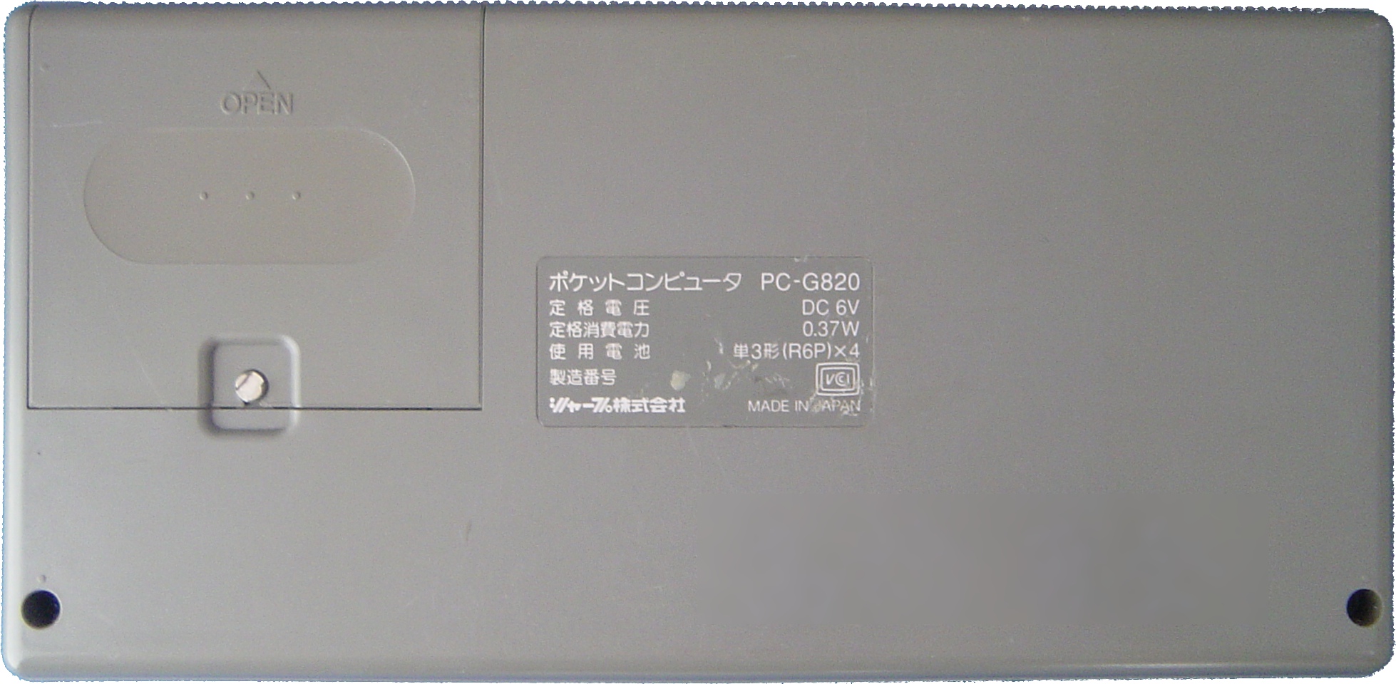 PC-G820(ポケコン・ポケットコンピュータ)のことなら「自分でドット