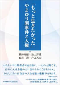 地方財政の新しい地平 | 書籍 | 自治体問題研究所（自治体研究社）