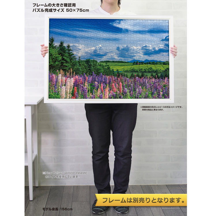YAM-10-1466 風景 初夏の風通る上富良野（北海道） 1000ピース ［CP-NT