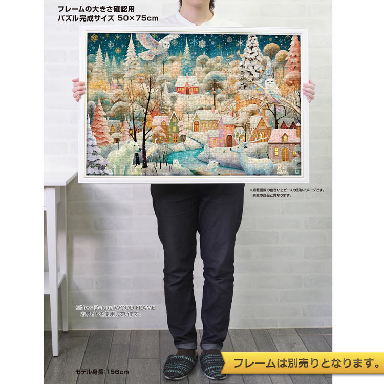 YAM-10-1497 マイケル・デビット・ワード ウィンターワンダーランド