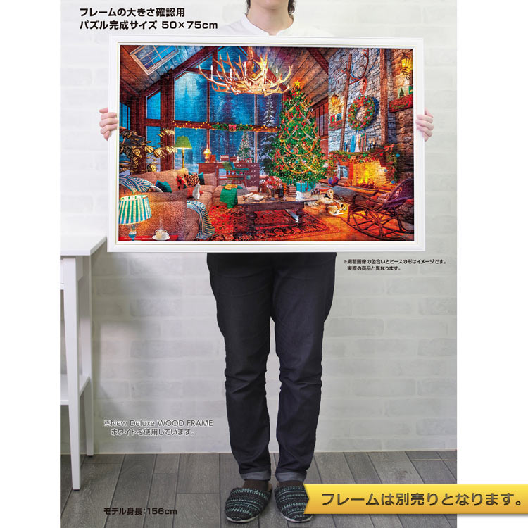 YAM-10-1498 ドミニク・デイヴィソン 雪降る夜のクリスマスリビング