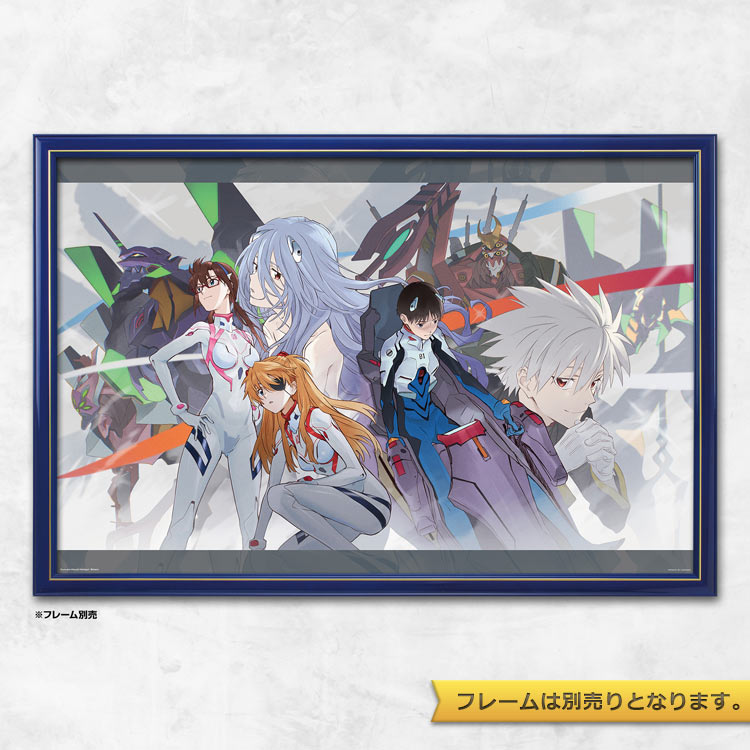 YAM-10-1508 エヴァンゲリオン 飛翔・未来を紡ぐ者たち 1000ピース