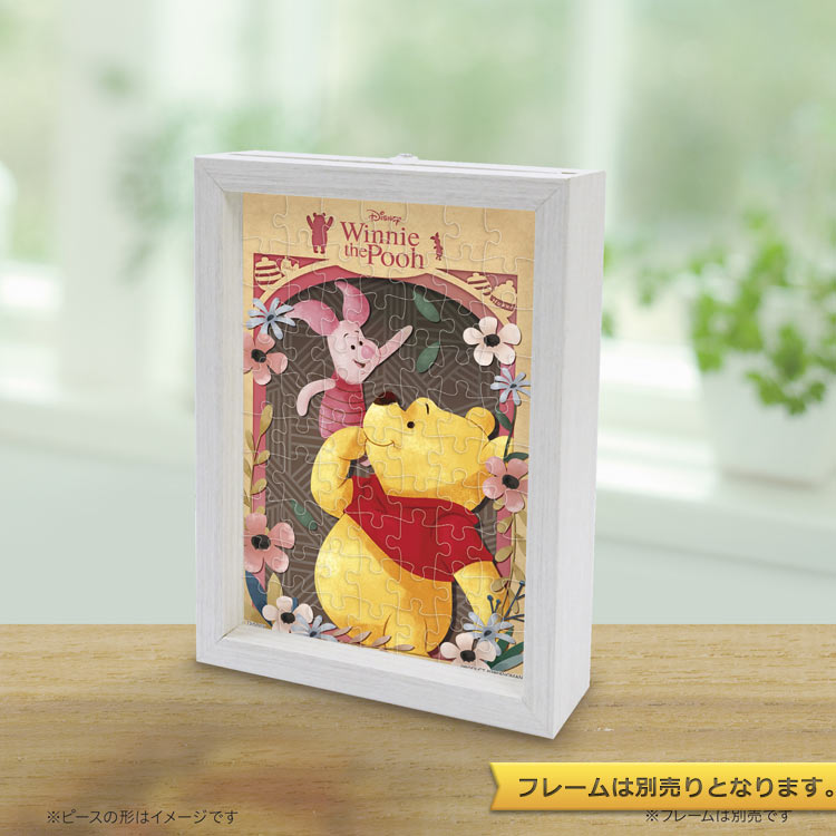 YAM-97-304 ディズニー プレシャス・ファンタジー／くまのプーさん 70