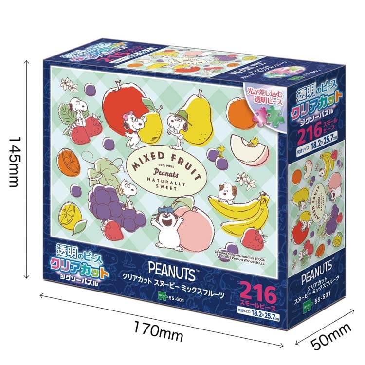 EPO-55-601 スヌーピー クリアカット スヌーピー ミックスフルーツ 216