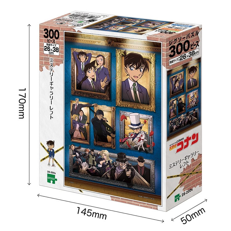 EPO-28-200s 名探偵コナン ミステリーギャラリーレフト 300ピース ［CP