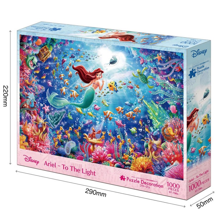 EPO-97-706s ディズニー Ariel-To The Light（アリエル -トゥ ザ