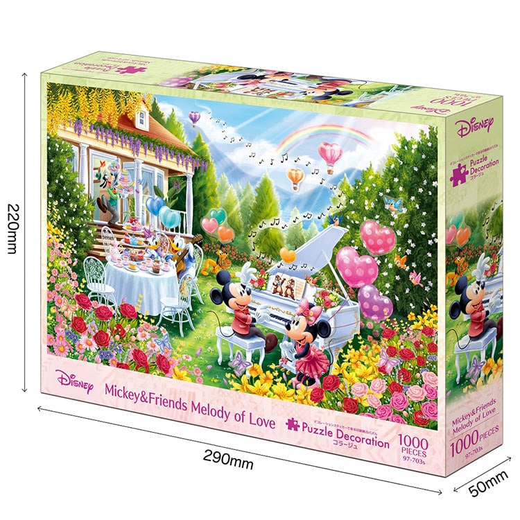 ジグソーパズル 1000ピース 完成品 ミュージカル ジグソーパズル 1000