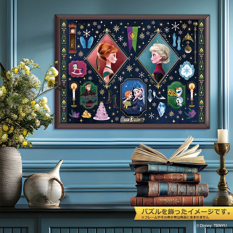 TEN-D500-648 ディズニー 大切な思い出（アナと雪の女王） 500ピース