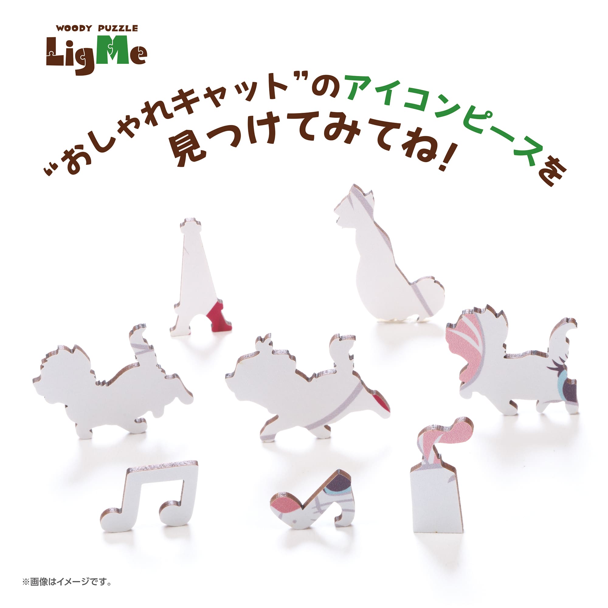 YAM-37-04 ウッディパズル ディズニー マリー 70ピース やのまん の