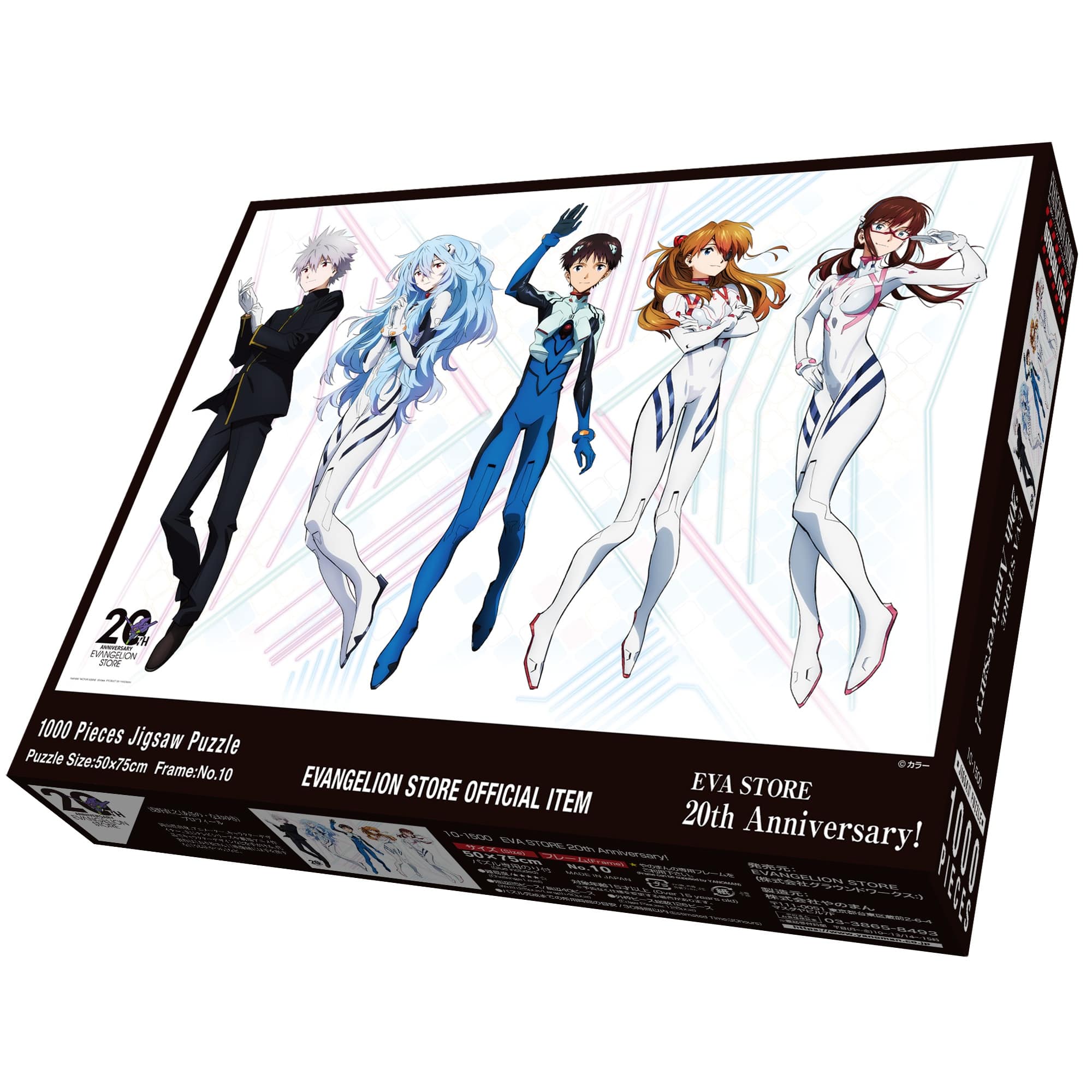 YAM-10-1500 エヴァンゲリオン EVA STORE 20th Anniversary！ 1000