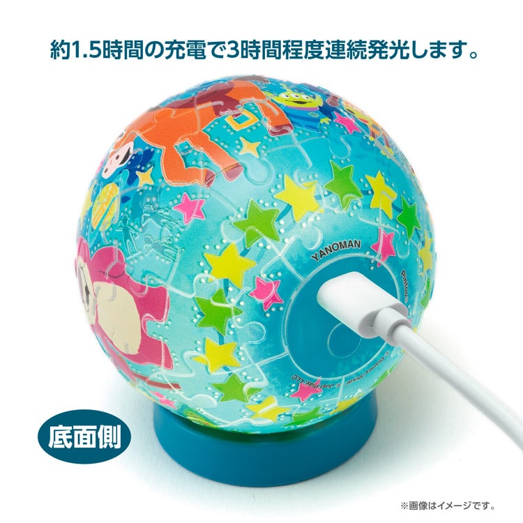 YAM-2003-522 球体パズル トゥインクルマジック / トイ・ストーリー 61