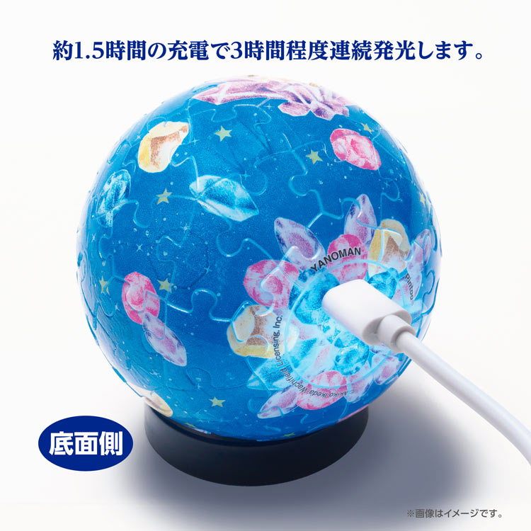 YAM-2003-526 球体パズル ダヤンと時の流れ星 61ピース やのまん の