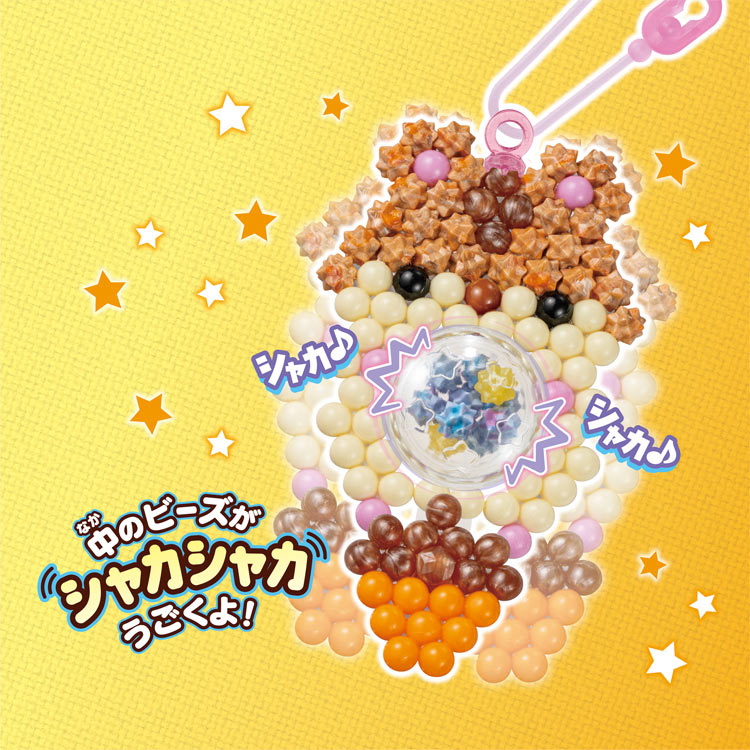 AQ-366 アクアビーズ シャカシャカチャーム どうぶつセット ［CP-AQ