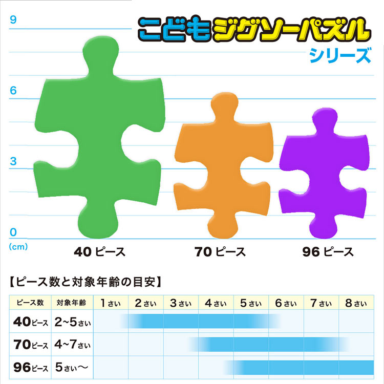 TEN-DK96-376 ディズニー あたらしいせかいへ（ラプンツェル） 96