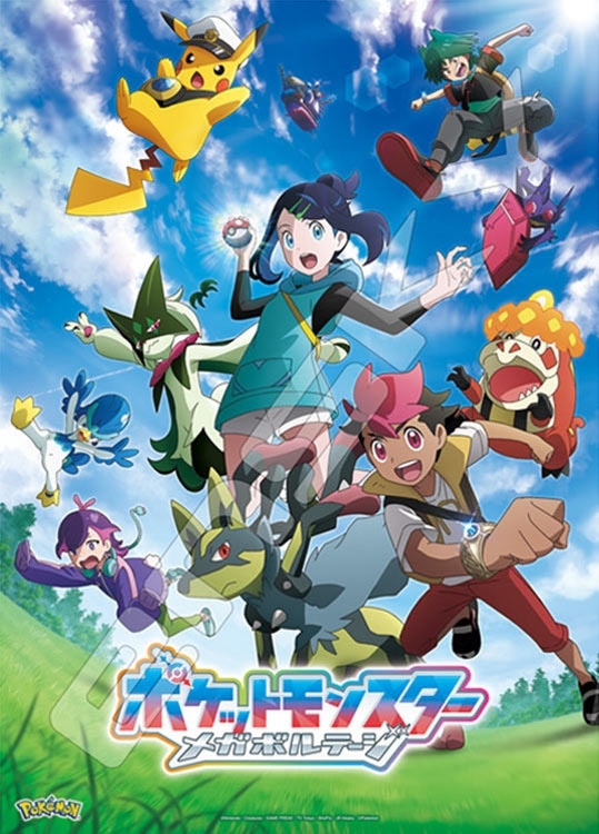 ENS-500-753 ポケットモンスター メガ新しい冒険へ！(1) 500ピース