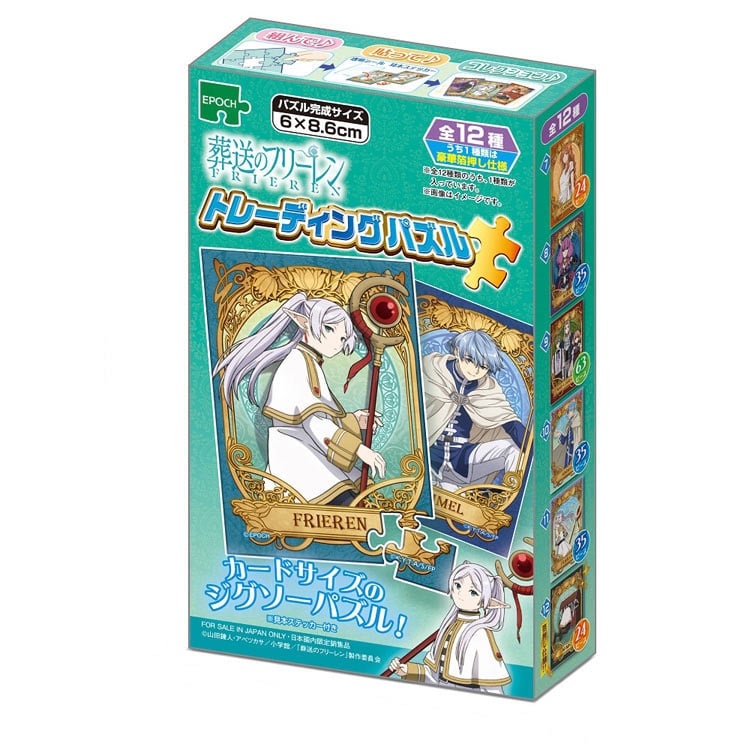 ジグソーパズル カール・バレンテ パージョアコーブ 750P 未開封