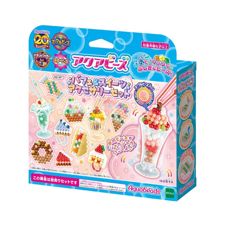 AQ-367 アクアビーズ パフェ＆スイーツ アクセサリーセット ［CP-AQ