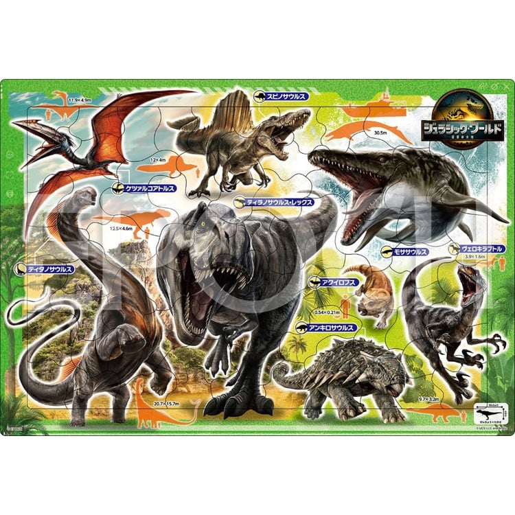 APO-25-316 ジュラシック・ワールド ジュラシック・ワールド/復活の