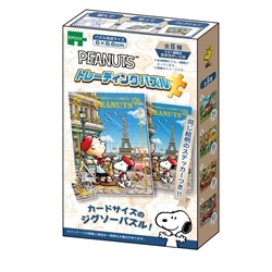 世界最小スーパースモールピースジグソーパズル特集｜商品ページ｜日本