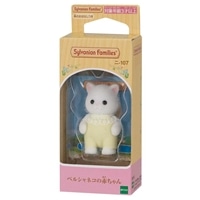 ニ-107 シルバニアファミリー ペルシャネコの赤ちゃん エポック社 の