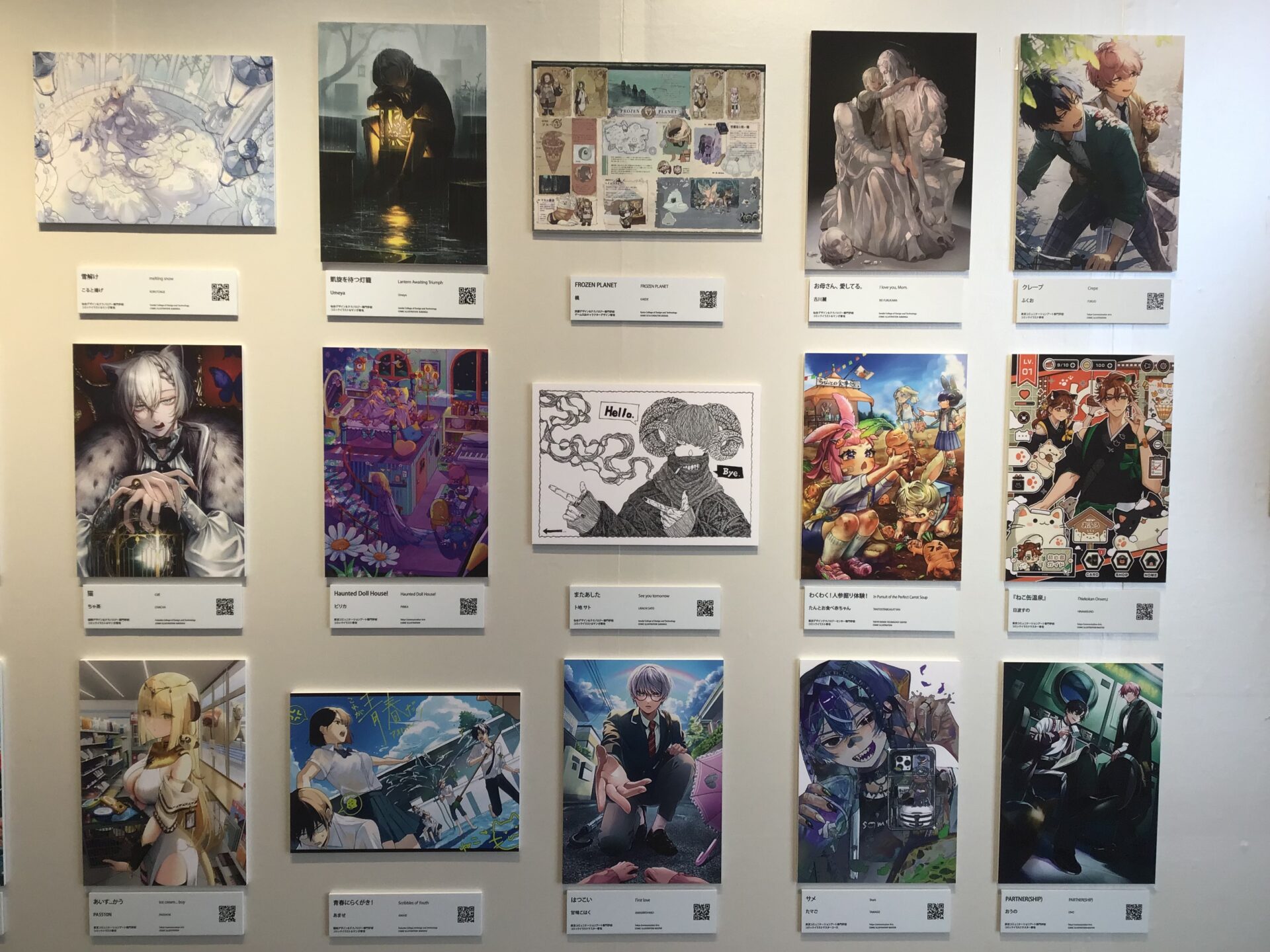 絵師100人展 大阪・関西万博篇」開幕 滋慶学園グループの学生作品30点