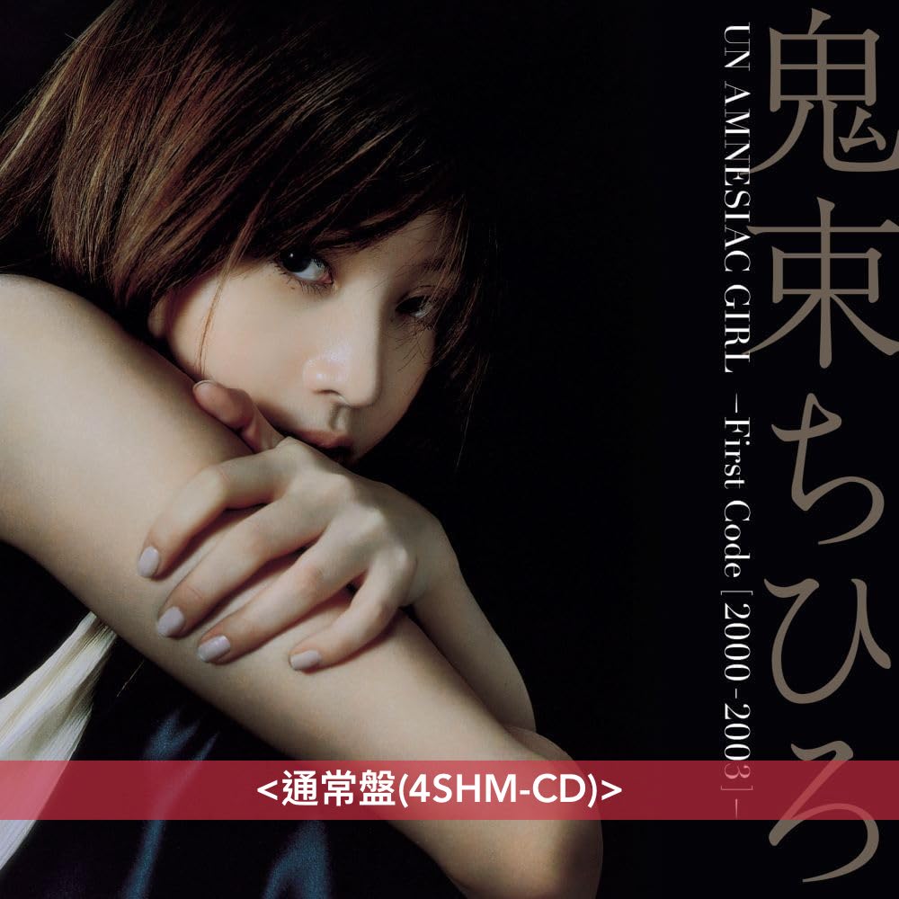 鬼束千尋Live+MV Blu-ray《WITHOUT MY DREAM -Second Code-》＜完全