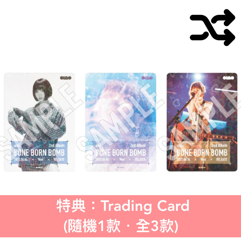 ano第2張原創專輯《BONE BORN BOMB》＜SUPER BOMB BOX盤(CD＋Blu-ray