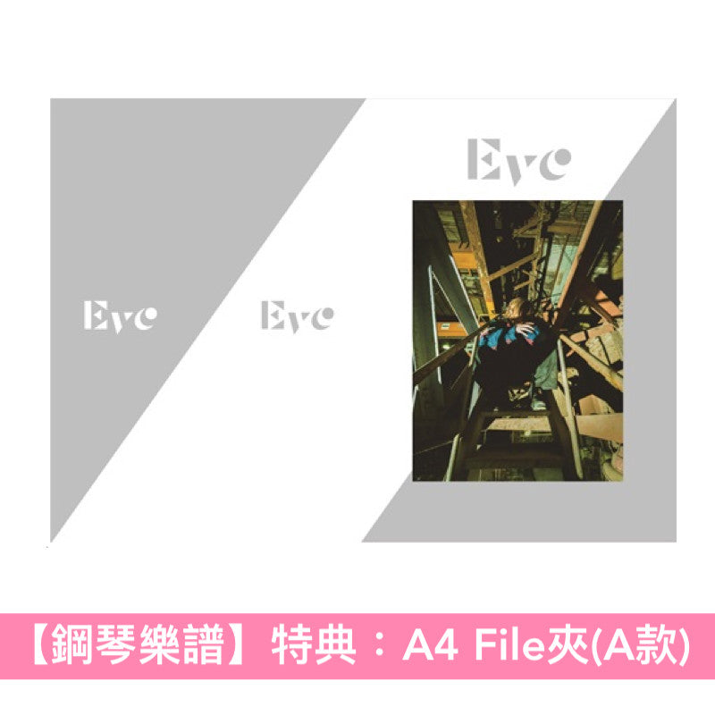 Eve 最新樂團樂譜《バンド・スコア Eve「Under Blue」Selection》＜11