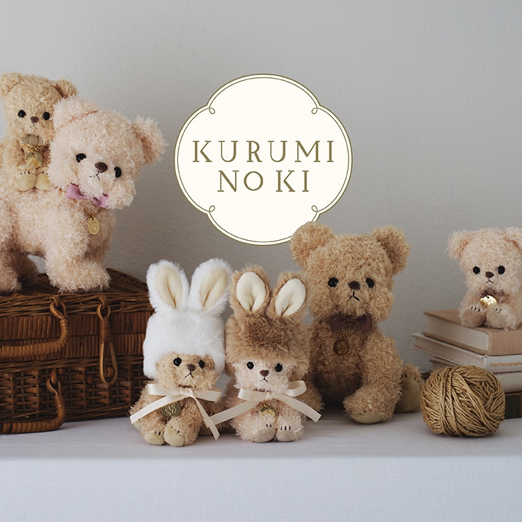 Afternoon Tea はしのくるみ コラボ – 【公式】日本テディベア協会