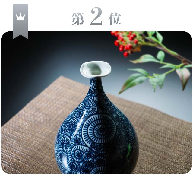 有田焼】蛸唐草花瓶 - JTOPIA