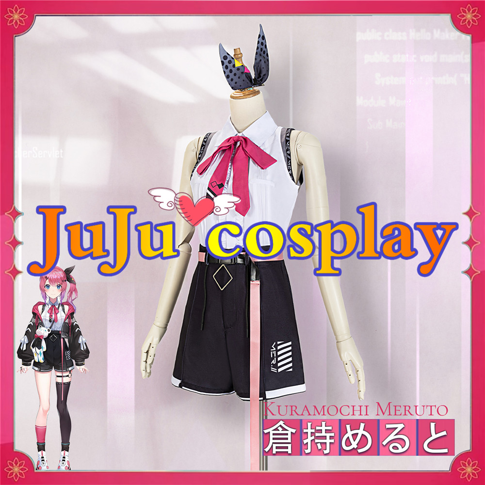 バーチャルYouTuber Vtuber 倉持めると コスプレ衣装