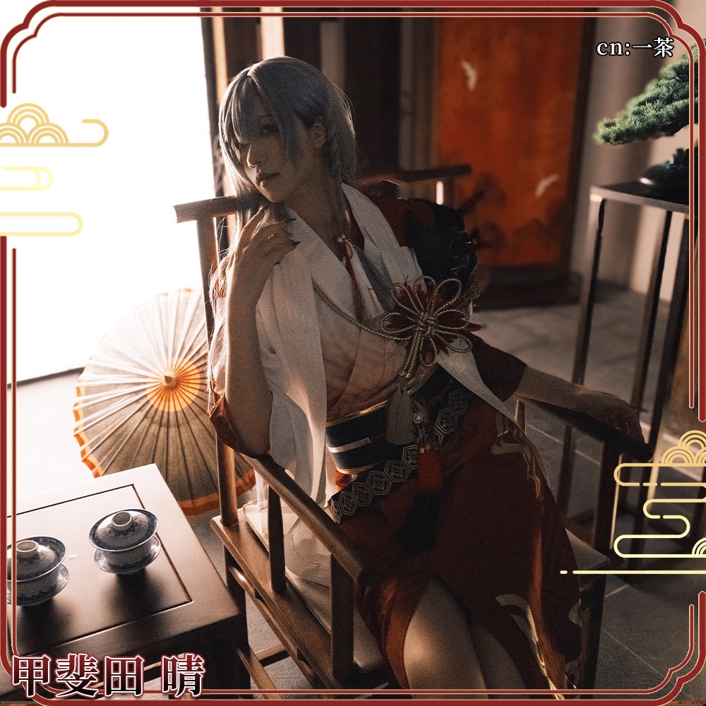 バーチャル YouTuber Vtuber 甲斐田 晴 鬼化 新衣装 コスプレ衣装