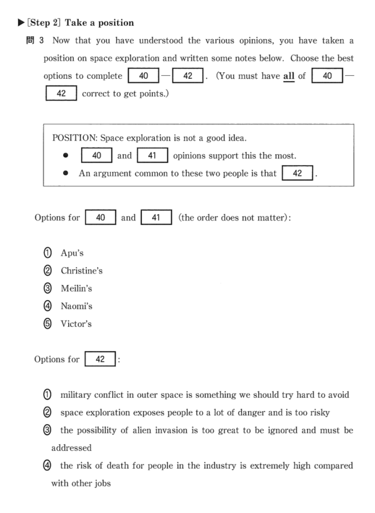 地歴公民 模試 日本史書き込みあり 2023 2024 2025 2025年用共通テスト