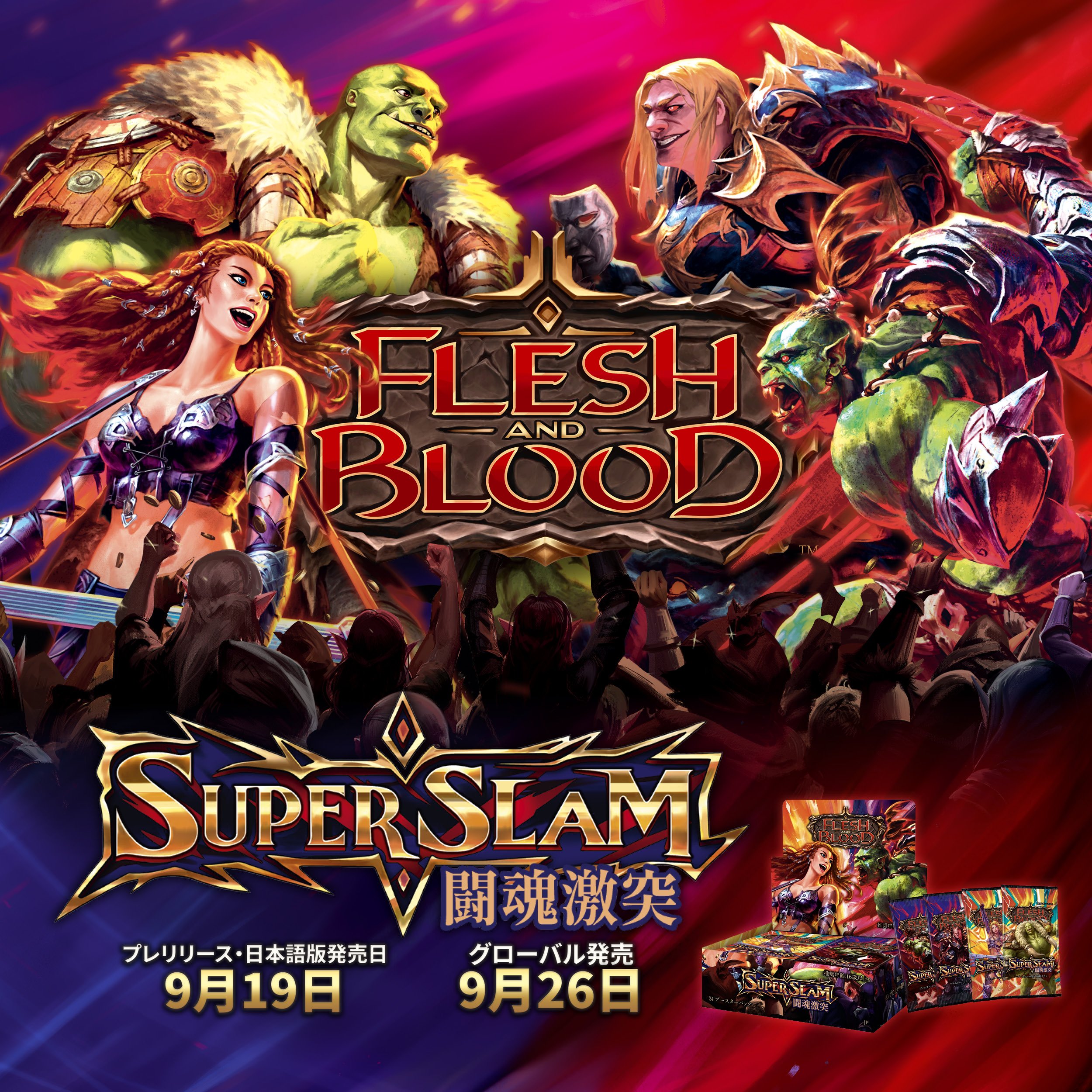 FLESH AND BLOOD】闘魂激突 Super Slam 製品情報 主な収録カード等