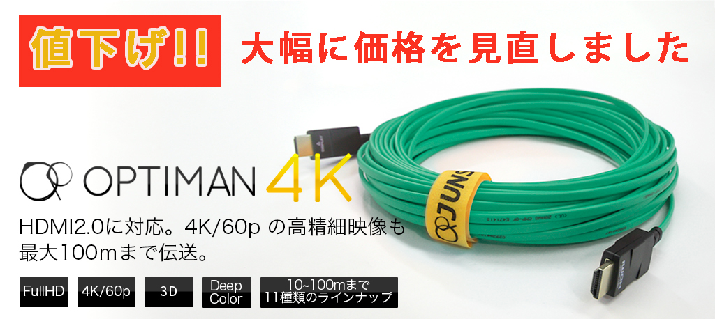 JUNSオンラインストア