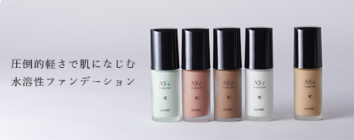 ナチュラルスィート ファンデーションS 15号（イエローオークル