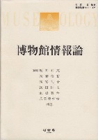 検索結果 樹村房