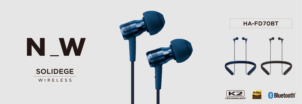 ワイヤレスステレオヘッドセット HA-FD70BT | 製品一覧 | ヘッドホン