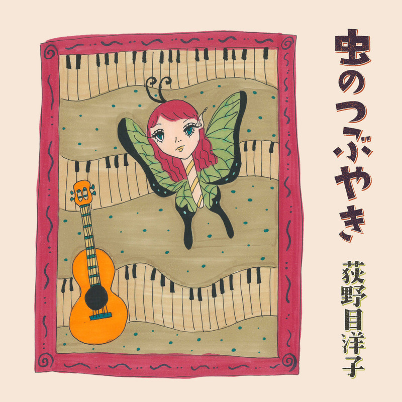 荻野目 洋子 | DANCING COLORS （DVD) | ビクターエンタテインメント