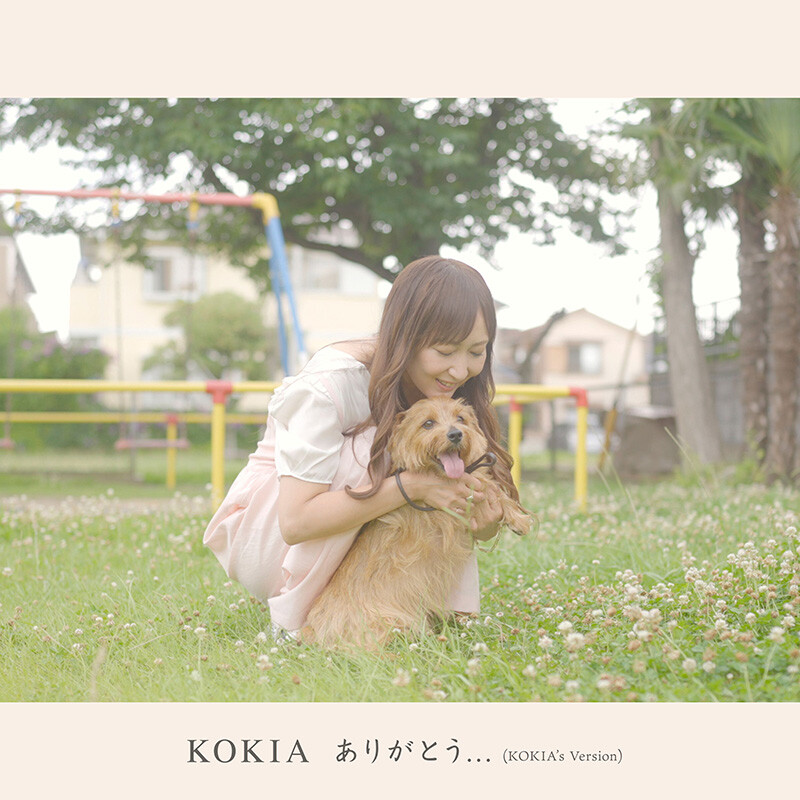 KOKIA | EVOLVE to LOVE -20 years Anniversary BEST- | ビクター