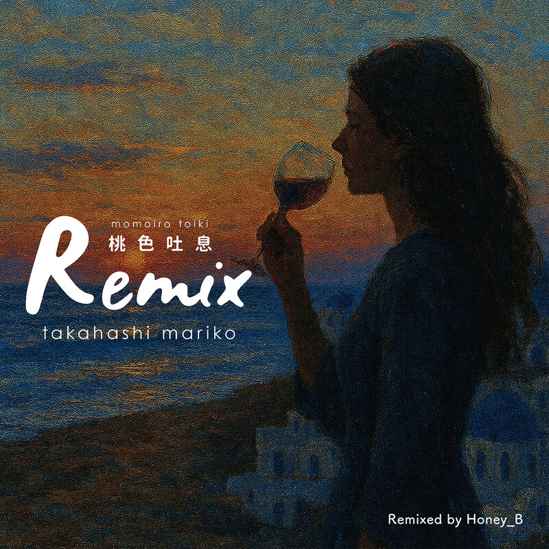 高橋 真梨子 | MARIKO TAKAHASHI LIVE at CARNEGIE HALL N.Y.